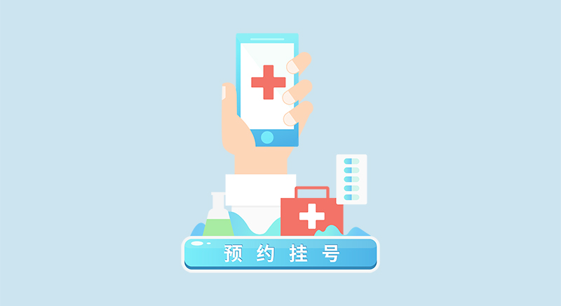 千庫網(wǎng)_商務在線預約掛號_元素編號12823824.jpg