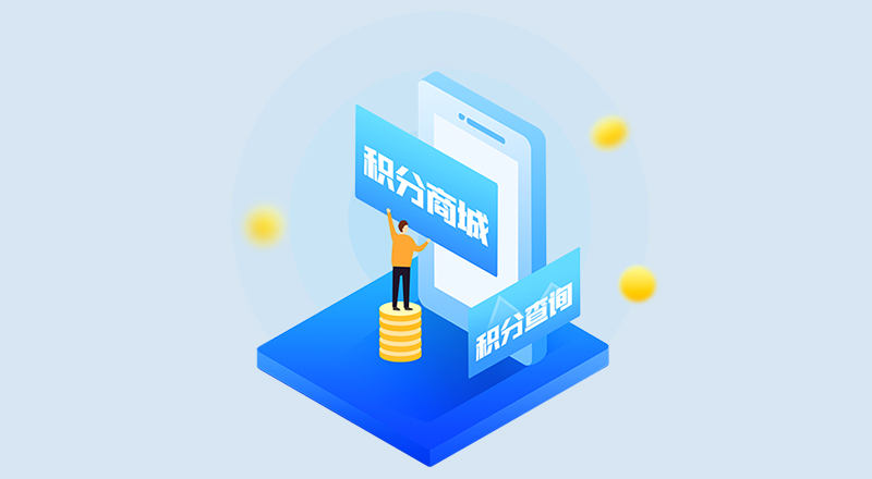 千庫網(wǎng)_25D科技積分商城_元素編號(hào)12892514.jpg
